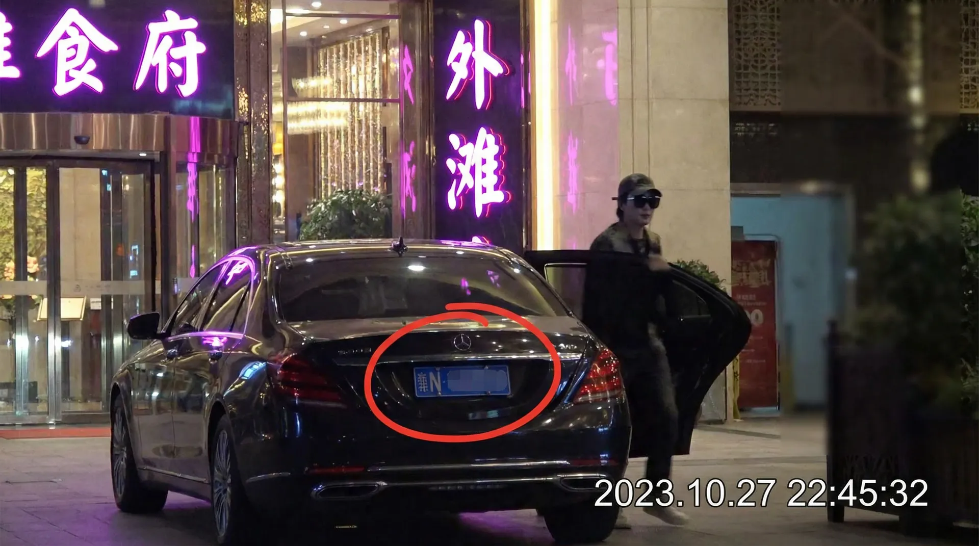 明升体育网站 - 豪车餐厅外被拍
